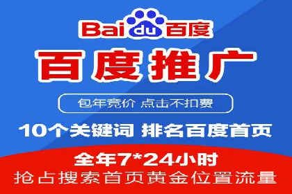 某企业选择SEM外包公司的决策与成果展示